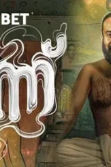 Djinn.2022.720p.camrip.hind_ - DesireMovies, DesireMovies2.My