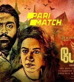 Dola tamil movie1 - DesireMovies, DesireMovies2.My