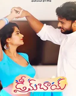 Dream boy 2021 movie free download filmywap telegram link 480p 720p hdrip e1635432229759 1200x900 1 - DesireMovies, DesireMovies2.My