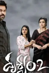 Drushyam 2 telugu movie review - DesireMovies, DesireMovies2.My