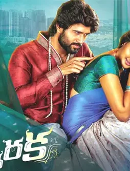 Dwaraka trailer talk dwaraka movie trailer twitter talk - DesireMovies, DesireMovies2.My