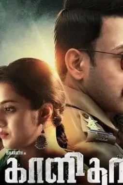 Eml1yyhu4aav8ln - DesireMovies, DesireMovies2.My