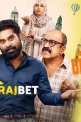 Ennalum.ente_.aliya_.2023.720 - DesireMovies, DesireMovies2.My