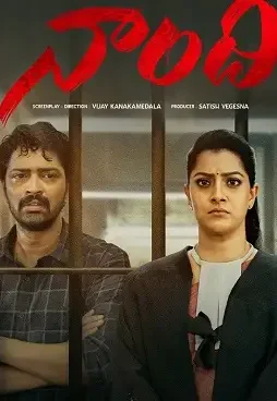 Ewrxse1u8auvq8t - DesireMovies, DesireMovies2.My