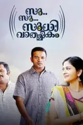 Ff - DesireMovies, DesireMovies2.My