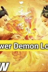Flower demon love 2022 p - DesireMovies, DesireMovies2.My
