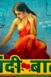Gandii baat 6 watch online - DesireMovies, DesireMovies2.My