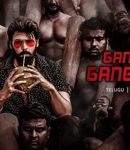 Gengster ganaraju - DesireMovies, DesireMovies2.My