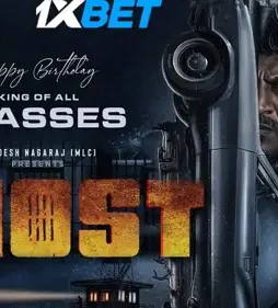 Ghost 2023 p - DesireMovies, DesireMovies2.My