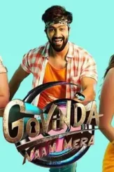 Govinda - DesireMovies, DesireMovies2.My