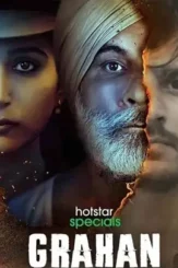 Grahan - DesireMovies, DesireMovies2.My