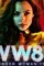 Hbo_wonderwoman1984 - DesireMovies, DesireMovies2.My