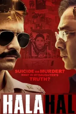 Halahal_film_poster - DesireMovies, DesireMovies2.My