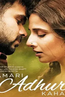 Hamari adhuri kahani 2015 poster - DesireMovies, DesireMovies2.My
