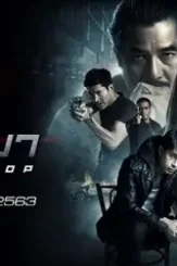 Invisible cop 2020 dual audio hindi org 720p hdrip x264 aac x264 aac 1gb download - DesireMovies, DesireMovies2.My