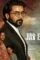 Jaibheem - DesireMovies, DesireMovies2.My