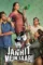 Janhit - DesireMovies, DesireMovies2.My