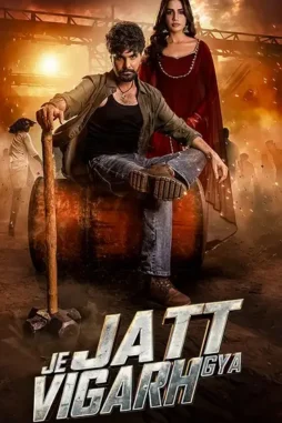 Je jatt vigad gya - DesireMovies, DesireMovies2.My