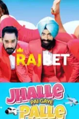 Jhalle.pai_.gaye_.palle_.2021. - DesireMovies, DesireMovies2.My