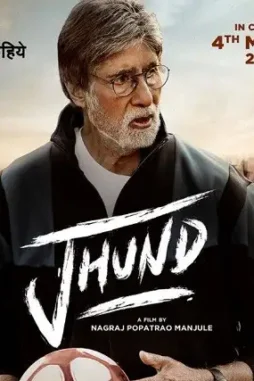 Jhund - DesireMovies, DesireMovies2.My