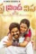 Krishna vrinda vihari 2022 p - DesireMovies, DesireMovies2.My