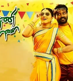 Kalavaani mappillai songs - DesireMovies, DesireMovies2.My