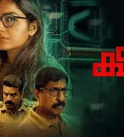 Keedam 2022 p - DesireMovies, DesireMovies2.My