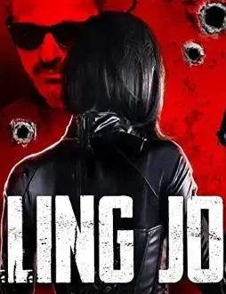 Killing joan 2018 - DesireMovies, DesireMovies2.My