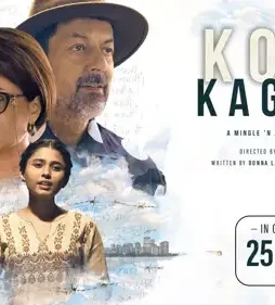 Kora kagaz 1 - DesireMovies, DesireMovies2.My