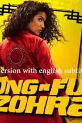 Kung fu zohra 2022 p - DesireMovies, DesireMovies2.My