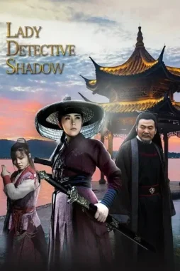 Lady detective shadow 2018 - DesireMovies, DesireMovies2.My
