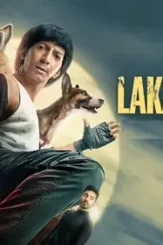 Lakadbaggha p - DesireMovies, DesireMovies2.My