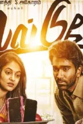 Love today p - DesireMovies, DesireMovies2.My