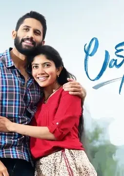 Lovestory trailer - DesireMovies, DesireMovies2.My