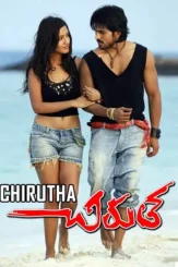 Mv5 bmz a2 zwq2 ztkt mda1 ms00 ndc4 ltkz ytkt zwiw ytiw nm e5 zwzk xk ey xk fqc gde qxvy mti2 mti0 m - DesireMovies, DesireMovies2.My