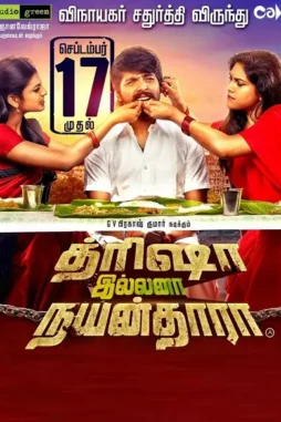 Mv5 bodg5 owy5 mwut nj m1 yi00 zm qy ltgx yz it yj zm nz m5 owjl nte1 xk ey xk fqc gde qxvy mtez nzg - DesireMovies, DesireMovies2.My