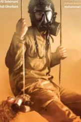 Mv5bm2nmzdk5n2utyzuwns00mgqyltlmndqtnmzmngezzdzhndzixkeyxkfqcgdeqxvyodu0njgzndm@._v1_ - DesireMovies, DesireMovies2.My