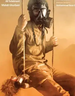 Mv5bm2nmzdk5n2utyzuwns00mgqyltlmndqtnmzmngezzdzhndzixkeyxkfqcgdeqxvyodu0njgzndm@._v1_ - DesireMovies, DesireMovies2.My