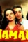 Namak_bollywood_movie_1996 - DesireMovies, DesireMovies2.My