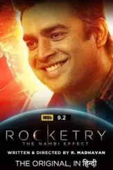 Nambhi - DesireMovies, DesireMovies2.My