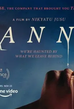 Nanny 2022 p - DesireMovies, DesireMovies2.My