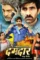 Nela ticket - DesireMovies, DesireMovies2.My