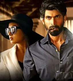 Nene raju nene mantri - DesireMovies, DesireMovies2.My