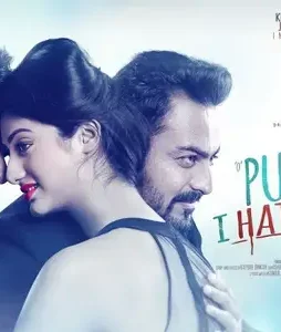 O pushpa i hate tears 2020 p - DesireMovies, DesireMovies2.My