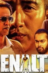 Penalty bollywood movie all songs lyrics - DesireMovies, DesireMovies2.My