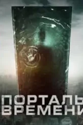 Portals 2019 g - DesireMovies, DesireMovies2.My