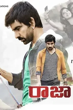 Raja the great - DesireMovies, DesireMovies2.My
