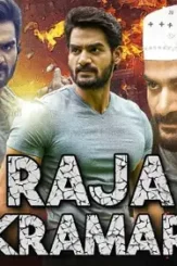 Raja vikramarka - DesireMovies, DesireMovies2.My