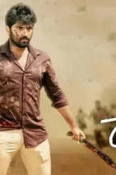 Ramarjuna movie - DesireMovies, DesireMovies2.My