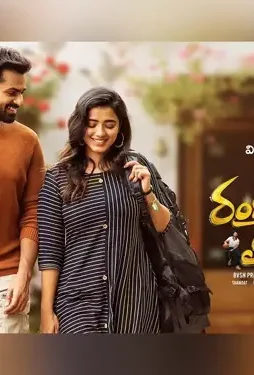 Ranga ranga vaibhavanga 2022 p - DesireMovies, DesireMovies2.My